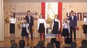 Гимн школы 2018 год