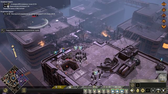 Starship Troopers  Terran Command #22 плазможуки, удержать полицейский штаб  🔥🔥