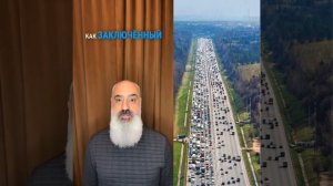 🚗💨 МКАД, пробка и медитация среди фур 🧘