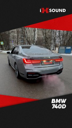 Система активного выхлопа iXsound на BMW 740d