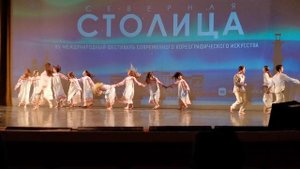 Конкурс Северная Столица_ Северный ветер