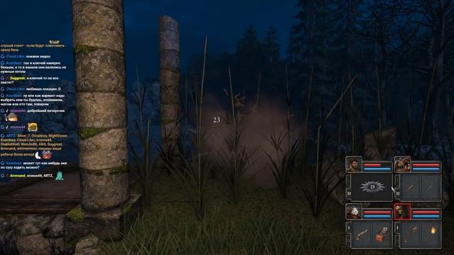 Мод Стражи смотреть онлайн