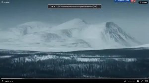 Мега Гигантское издание Оттаяло во льдах Ссылка на Донат в описании.
