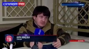 Ахра Авидзба