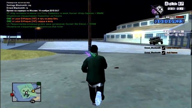 Мувик тип | AbsRP3 | SAMP смотреть онлайн