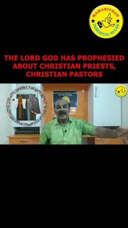 THE LORD GOD HAS PROPHESIED ABOUT CHRISTIAN PRIESTS, CHRISTIAN PASTORS