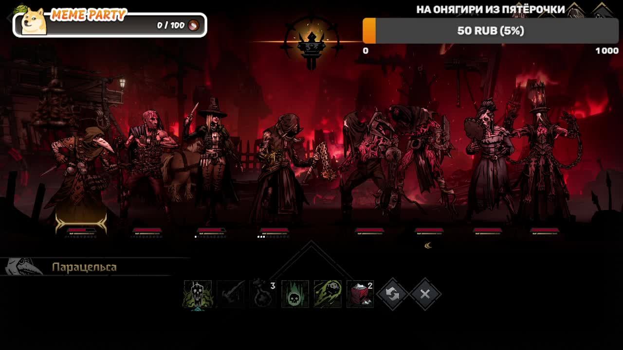 Тестовый молчаливый стрим по Darkest Dungeon 2, тесчу битрейт ﹤3