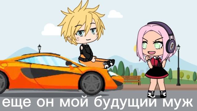 /меме/мой малыш ✌️Наруто и Саске #аниме#гачааниме#гачалайф#НарутоиСаске#Сакура#гачажизнь