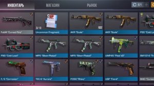 Открываем Empire Box в Standoff 2