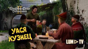 Kingdom Come Deliverance II ► Прохождение на русском # 5