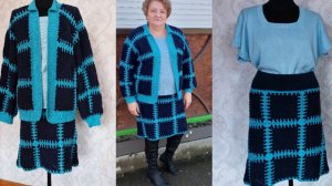 Костюм Тройка. Бабушкин квадрат.