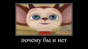 Муд барбоскины демотиватор    27