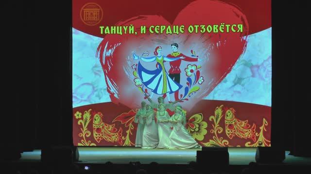 Танец "Вернись" Лети перышко