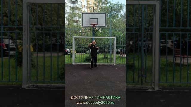 Упражнения с коротким деревянным шестом (43)