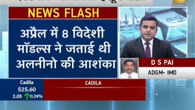 Mandi Live:  Fall In Soybean And Guar Prices; Crude Oil Forecast Below $30/Barrel