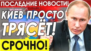 Последние Новости СВО сегодня с фронта на 16.02.2025г - РОССИЯ ПРИМЕНИТ СЕКРЕТНОЕ ОРУЖИЕ ПО ВСУ!!!