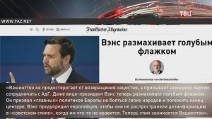 США отстранили Европу от переговоров по Украине / События на ТВЦ