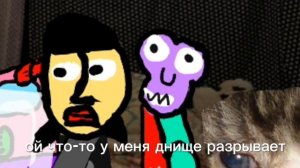 Пижама вечеринка 
Команда Мемов#анимация