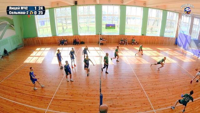 Волейбол 2023. Лицей МЧС - Гомсельмаш-2. Весенний турнир. Группа А смотреть онлайн