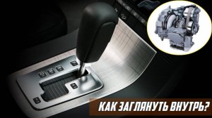 Как подобрать авто с вариатором? Как осматривать Б/У вариатор?