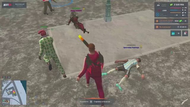 МГУП РОДНЫХ