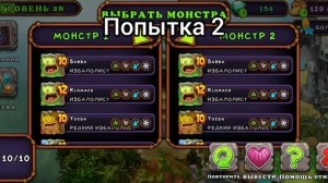 Вывел Эпик Вужаса!!! Msm