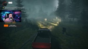 18+ Alan Wake Remastered (PS5) - Part 6