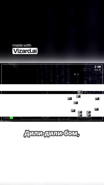 Неожиданные повороты в игре!