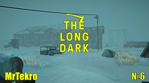 The Long Dark (Часть 6! Ремонт копья и возвращение к зверолову!)