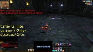 R2 Rise - Проект (новичок) — Cringe Desert