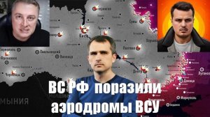 Сводки СВО от МО, Юрий Подоляка, СМИ, Военкоров - Война на Украине. 16.02.2025