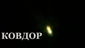 Ковдор_ГОК_FP