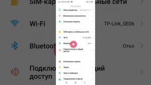 Как попасть в секретное меню redmi 8t