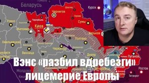 Сводки СВО от МО, Саня во Флориде, СМИ, Военкоров - Война на Украине. 16.02.2025