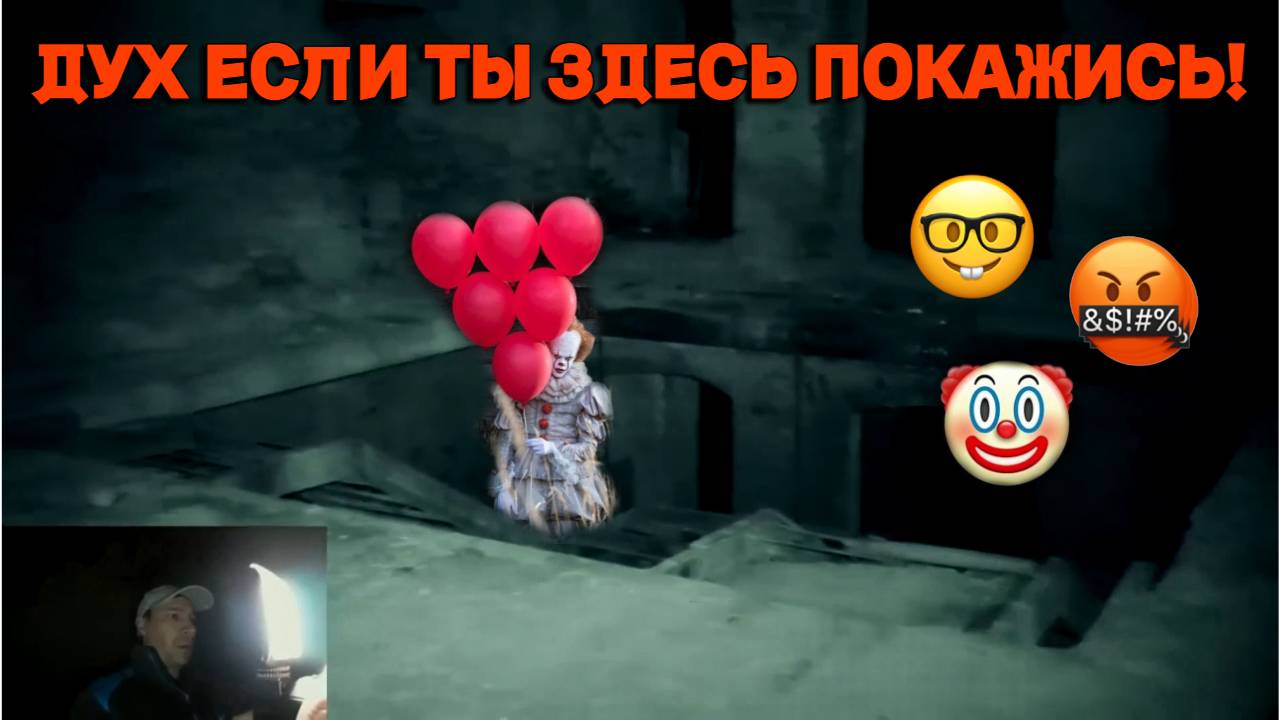 Разоблачение Паранормальное - ОНО где то рядом.