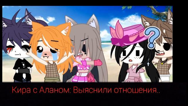 ☁️🌈Мой милый рыжик🏳️🌈💞яой мини-фильм 4/? [Gacha Club] [Ч.О] смотреть онлайн
