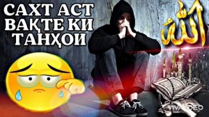 "Танхои" БЕХТАРИН СУРУДИ ЭРОНИ.