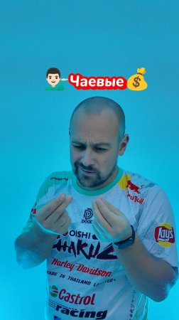 Стоит ли оставлять чаевые? 💰🤔