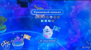 Astro bot / Астро Бот. Туманность Горилла. Кремовый каньон