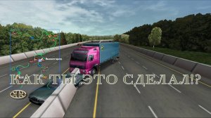 Дальнобойщики 2. Серия №78, "Новая цель" | Космонавт Play