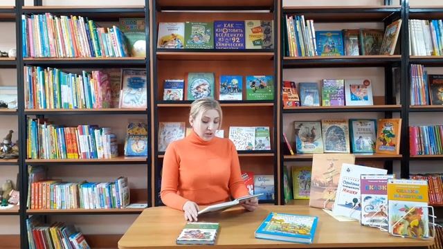 Сказка Геннадия Цыферова, «Паровозик из Ромашкова»