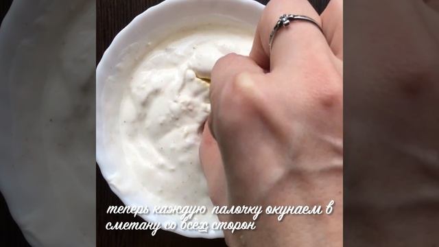 КАБАЧКОВЫЕ ПАЛОЧКИ | В ДУХОВКЕ