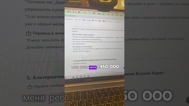 Как Нейросети Продают Вместо Меня! Автоматизация Продаж без Команды и Выгорания