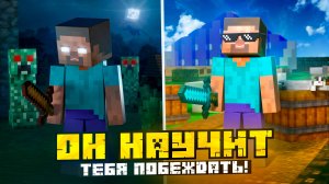 Почему СТИВ ОБРЕЧЁН на УСПЕХ (а ты нет) | Философия Стива из игры Майнкрафт