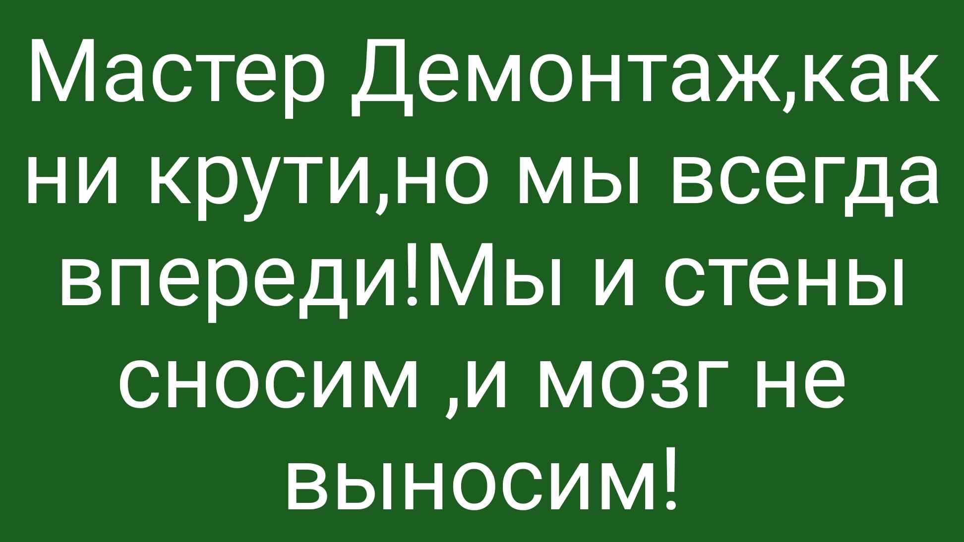 Отделка офиса