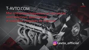 T-Avto