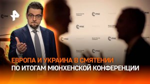 Общей политики Запада нет: развал ЕС для США – уничтожение конкурента / ДОБРОВЭФИРЕ