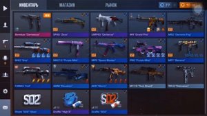 ТРЕЙД НА ПАТЕРН В СТАНДОФФ 2| КАК СЛОВИТЬ СКИН С КРАСИВЫМ НОМЕРОМ #rek #стандофф2 #standoff2 #баги