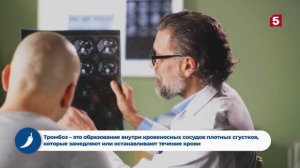 Знание - сила. Как работает огнезащита (выпуск 255)