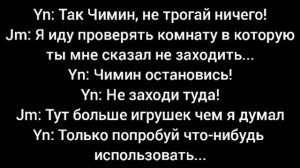 Фанфик/Омегаверс/Юнмины(Yoonmin) |Любви нельзя перечить| (13 часть) 18+